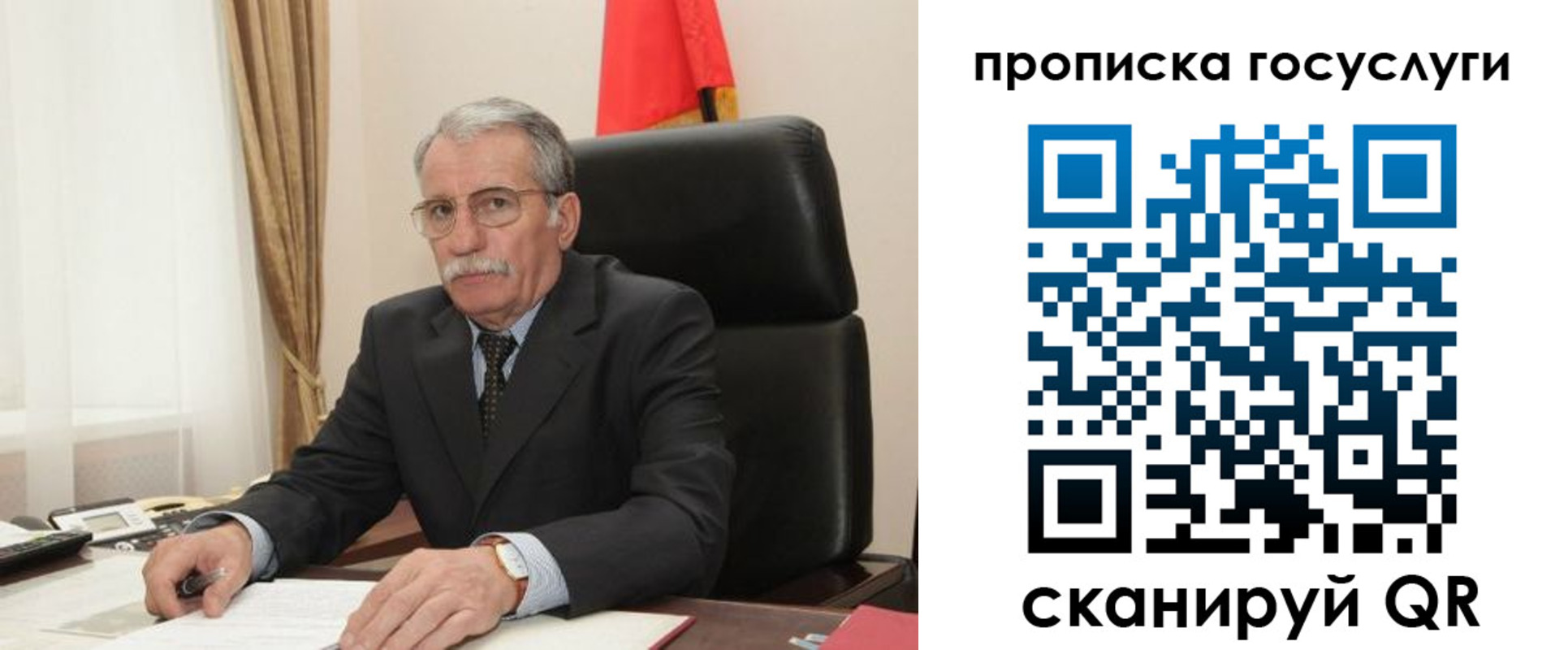 временная регистрация гарантия в Рославле